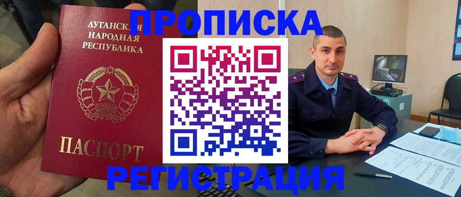 прописка для военкомата в Карпинске