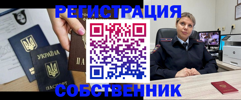 временная регистрация адрес в Карпинске